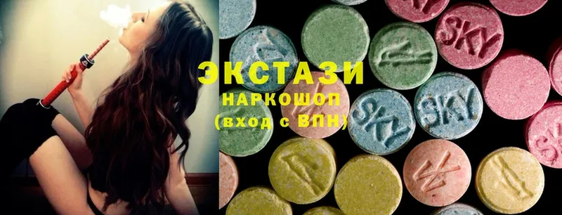 блэк спрут   Балей  Ecstasy 99% 